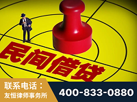 钦州-山东某歌集团集资诈骗、非法吸收公众存款案-郑祥律师